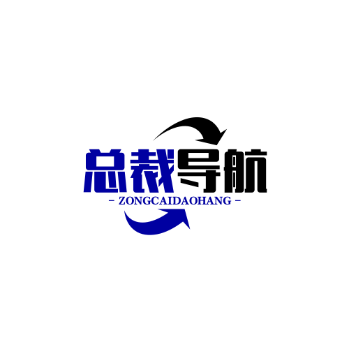 總裁導航系統—全領域優質資源網址收錄