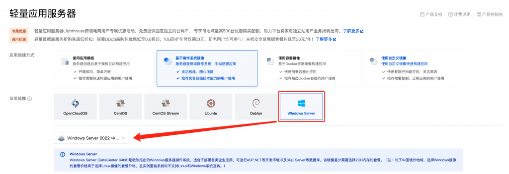 幻獸帕魯服務(wù)器一鍵部署保姆教程