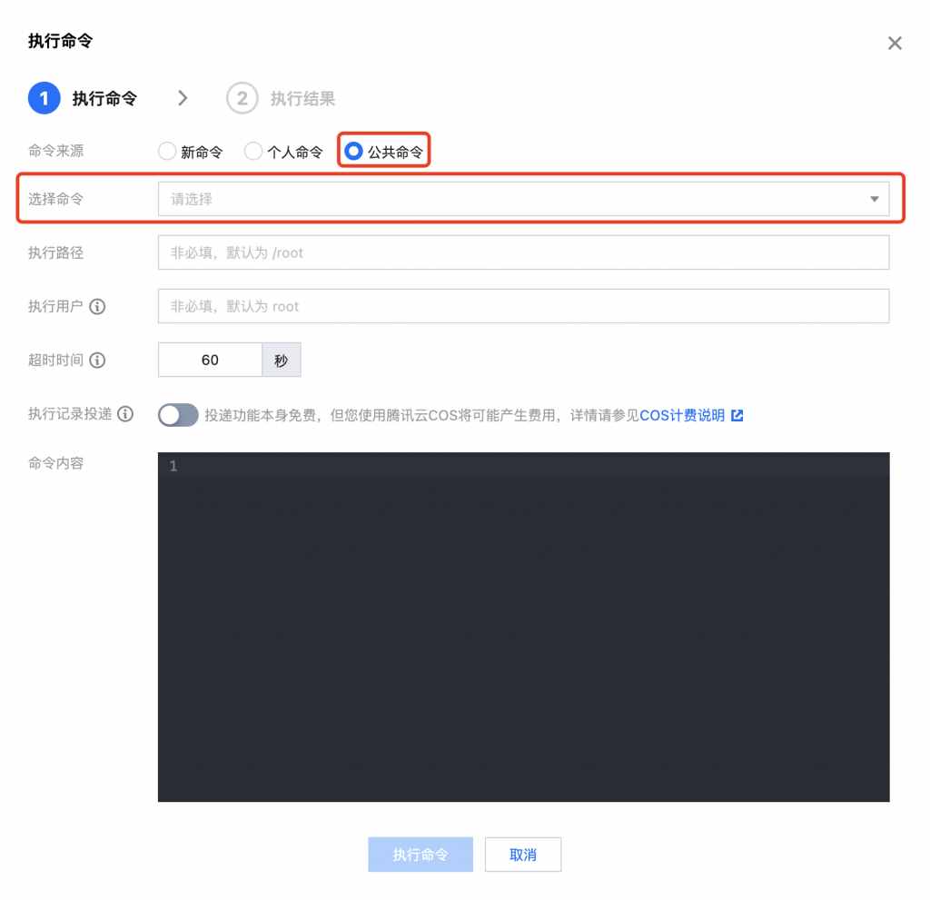 幻獸帕魯服務(wù)器一鍵部署保姆教程