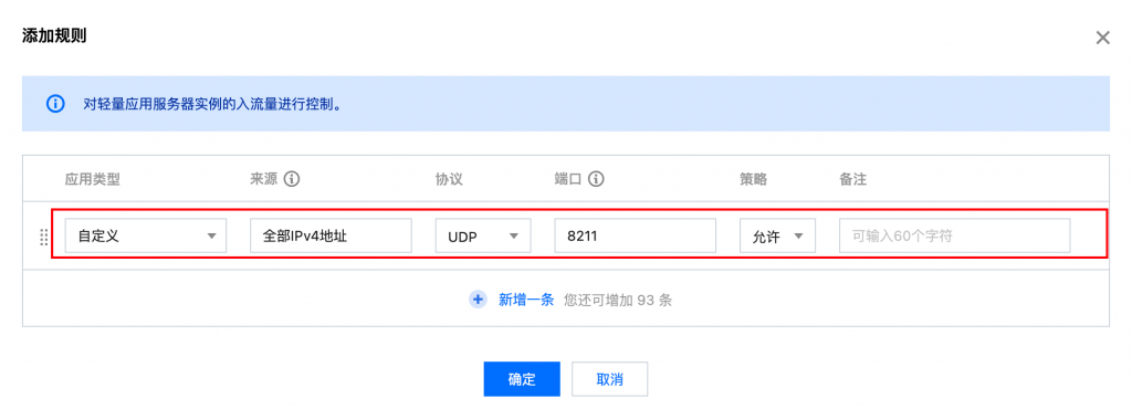 幻獸帕魯服務(wù)器一鍵部署保姆教程