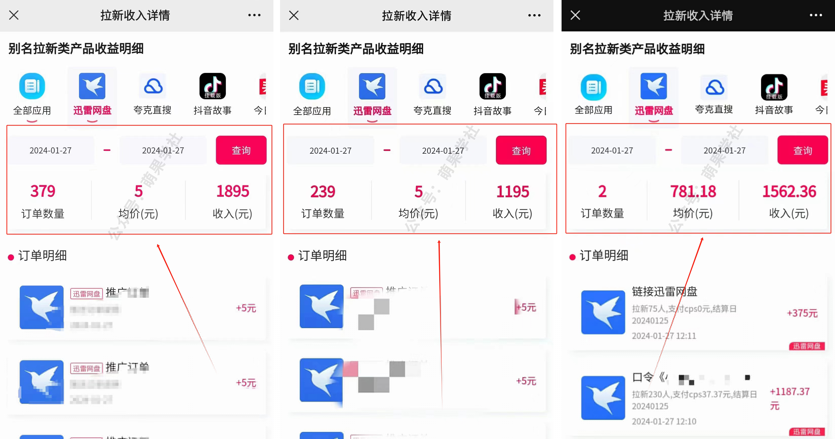 快手托管變現(xiàn)，啥都不用管，日入500+，直接躺賺！