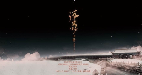 演員翟天臨將復出?話劇海報有其名的最新相關信息